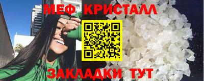 экстази Краснознаменск