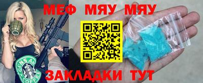 амфетамин Краснокаменск