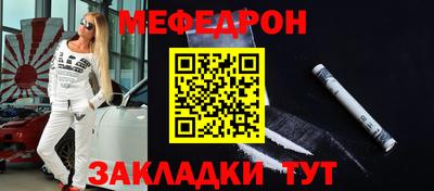 экстази Краснознаменск