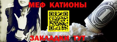 экстази Краснознаменск