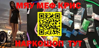 амфетамин Краснокаменск