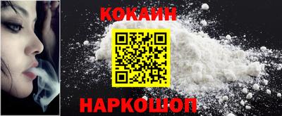 героин Краснодар