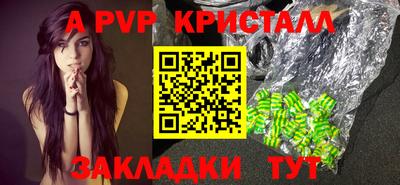 экстази Краснознаменск