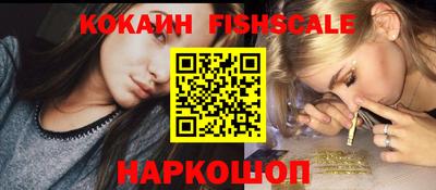 экстази Краснознаменск