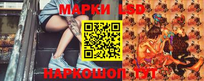 экстази Краснознаменск