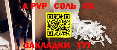 амфетамин Краснокаменск