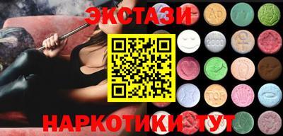 амфетамин Краснокаменск