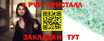 амфетамин Краснокаменск