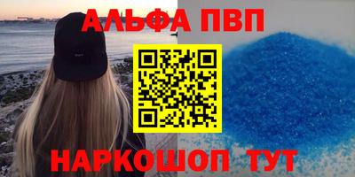 героин Краснодар