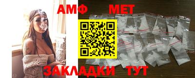 амфетамин Краснокаменск