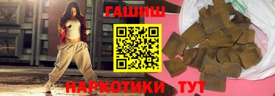 героин Краснодар
