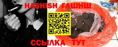 героин Краснодар