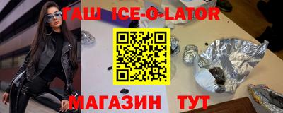 героин Краснодар