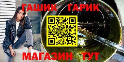 героин Краснодар