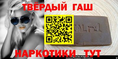 амфетамин Краснокаменск