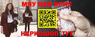 амфетамин Краснокаменск