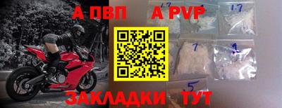 амфетамин Краснокаменск
