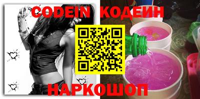экстази Краснознаменск