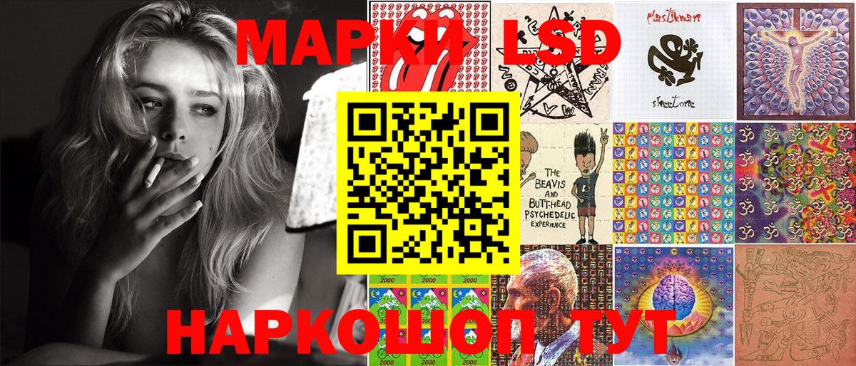 Марки N-bome 1500мкг  Марки N-bome 1500мкг  Марки NBOMe  Вход с VPN  Кировск 
