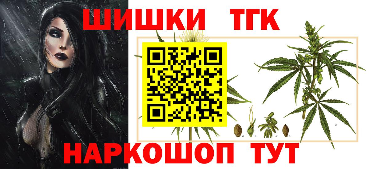 Шишки марихуана планчик Кировск